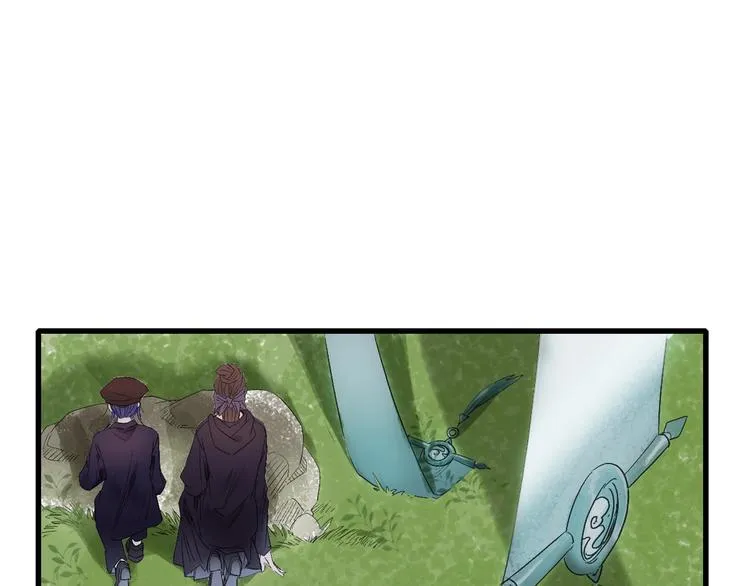 第49话 你是真心的？ 第1页
