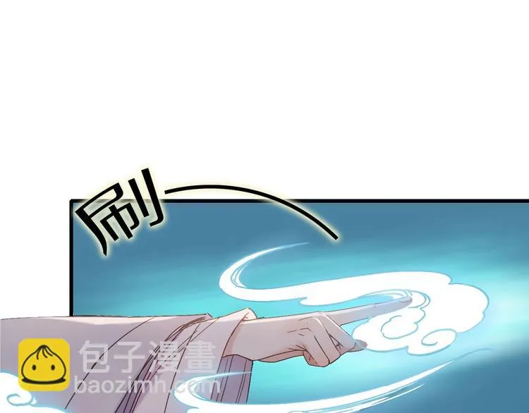 第49话 你是真心的？ 第24页