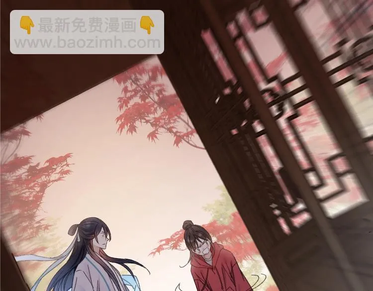 第49话 你是真心的？ 第33页