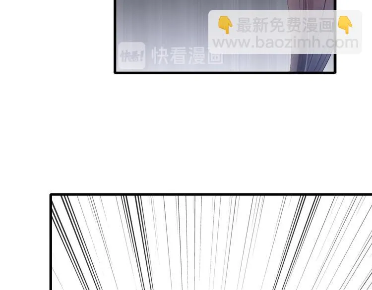 第50话 十年寿命 第49页
