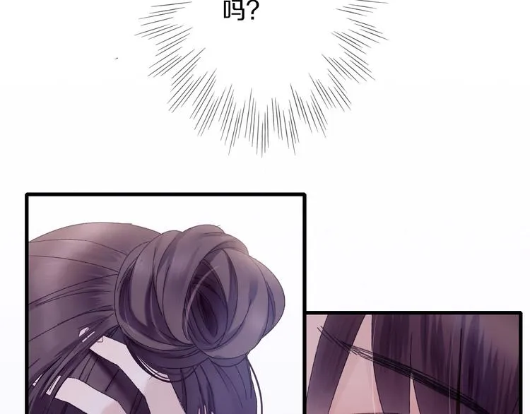 第50话 十年寿命 第59页