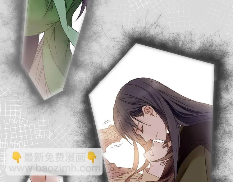 第51话 枯萎 第4页
