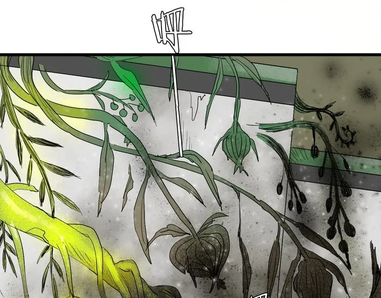 第51话 枯萎 第63页