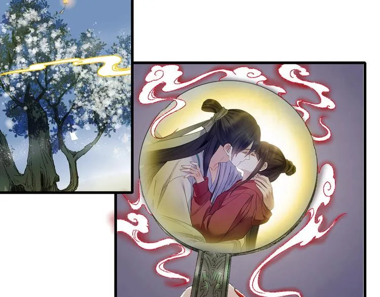 第53话 路遇怪人 第2页
