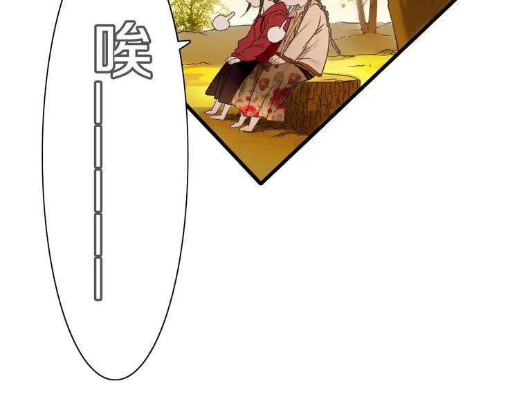 第53话 路遇怪人 第26页