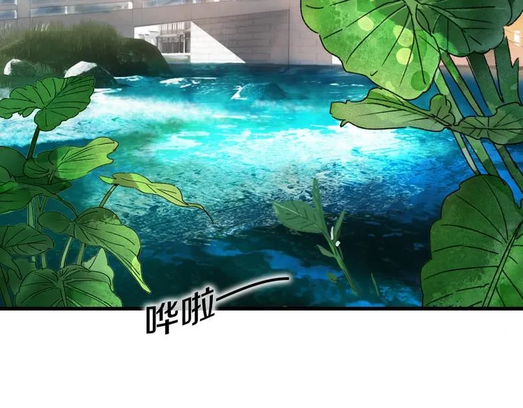 第53话 路遇怪人 第48页