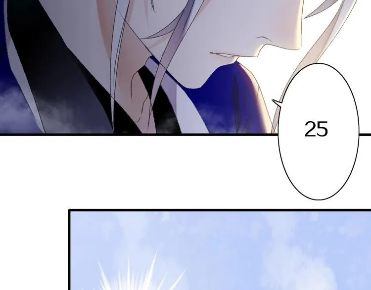 第53话 路遇怪人 第73页