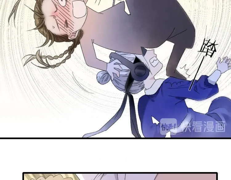 第54话 贵人？ 第11页