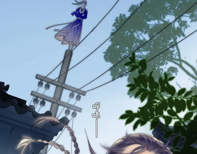 第54话 贵人？ 第37页