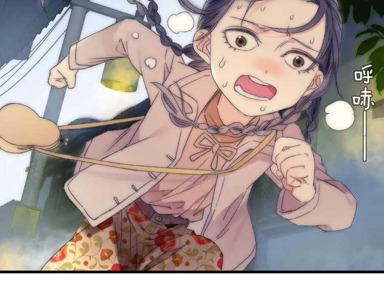 第54话 贵人？ 第38页