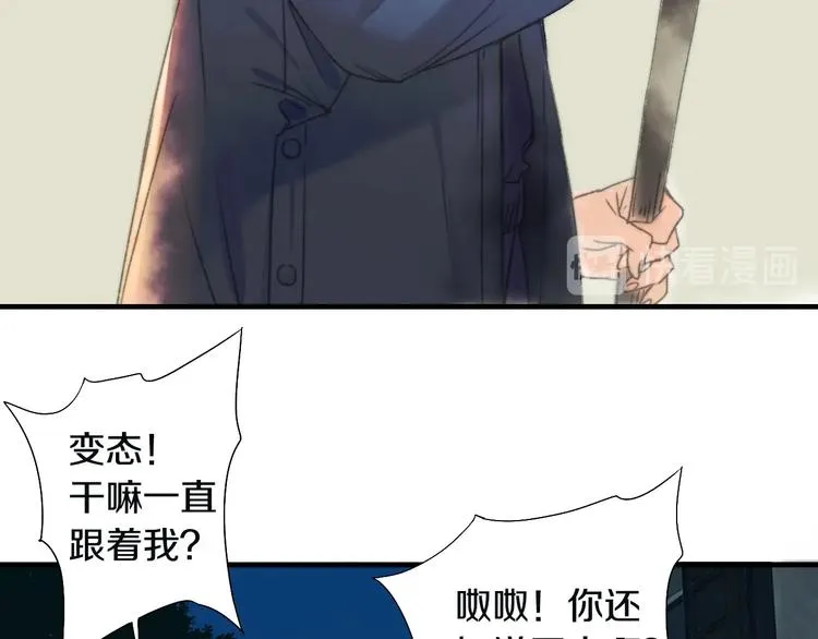 第55话 无形的支持 第15页
