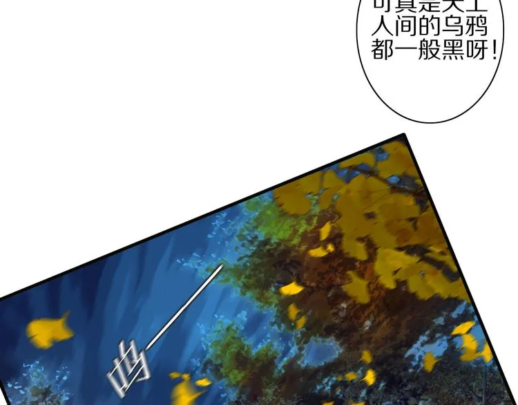 第55话 无形的支持 第85页