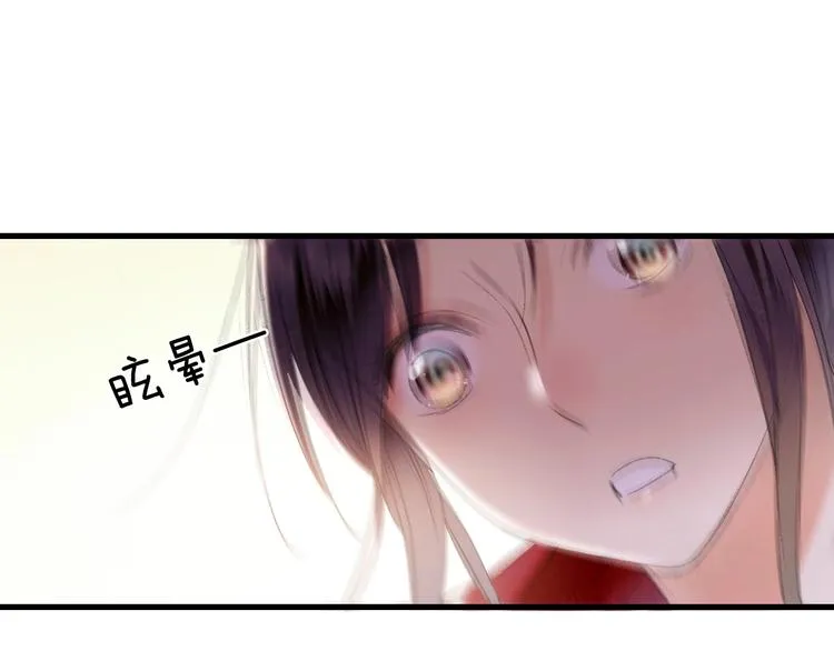 第55话 无形的支持 第92页