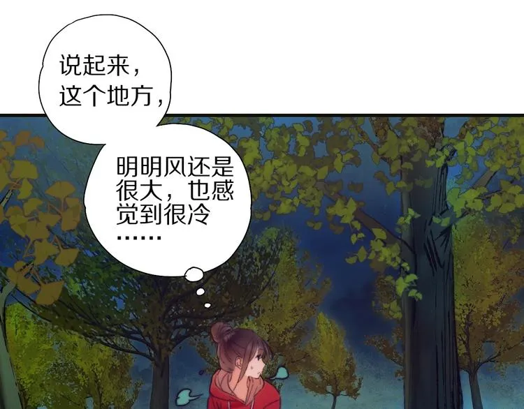 第55话 无形的支持 第103页