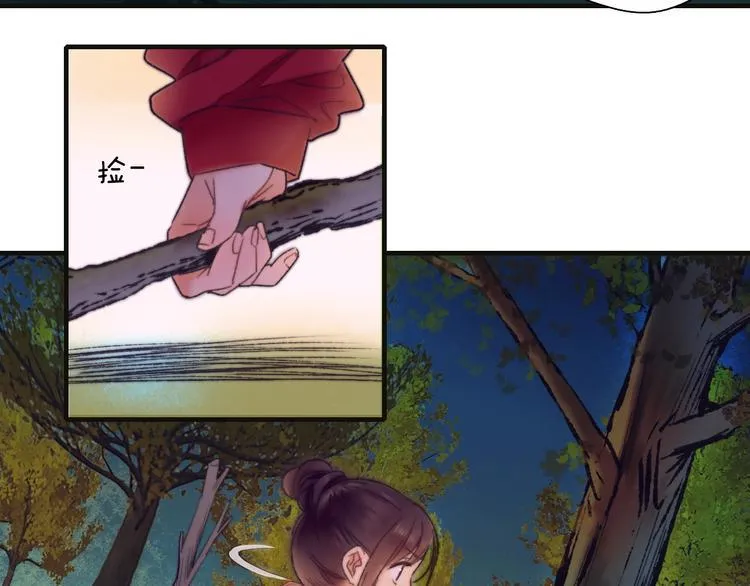 第55话 无形的支持 第105页