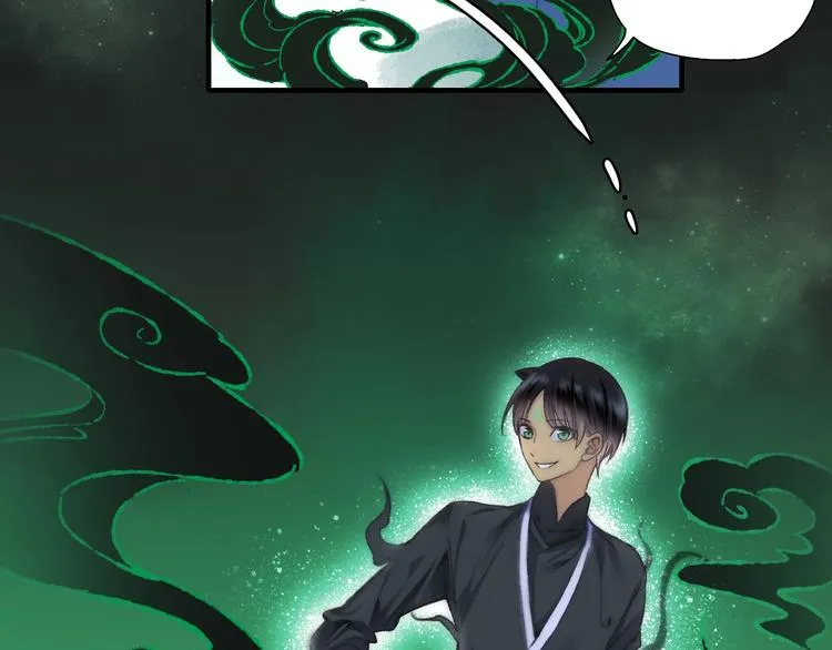 第56话 大黑回归 第44页