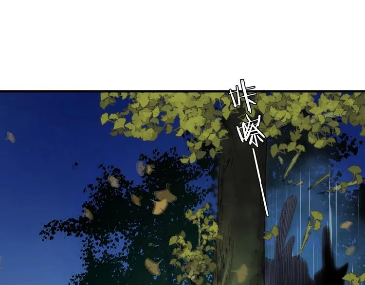 第57话 背后的阴谋 第1页