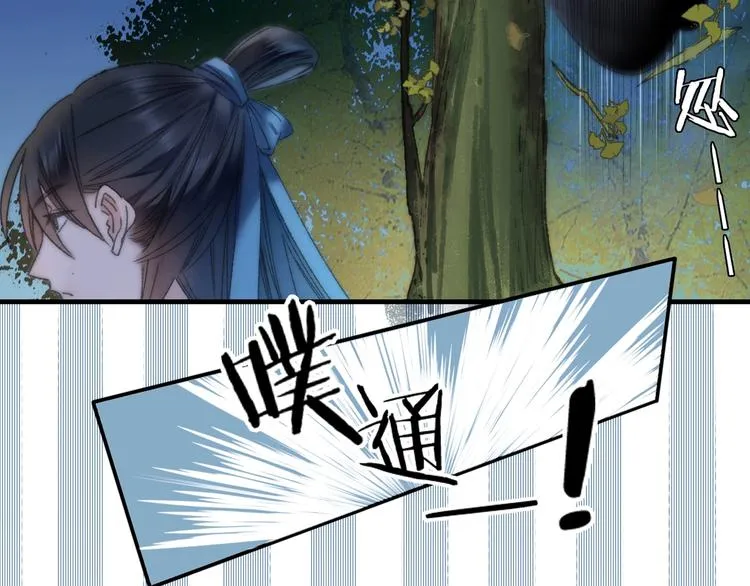 第57话 背后的阴谋 第2页