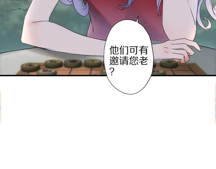 第57话 背后的阴谋 第19页