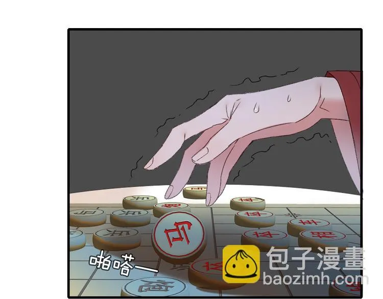 第57话 背后的阴谋 第28页