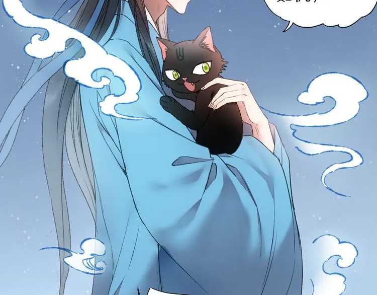 第57话 背后的阴谋 第41页