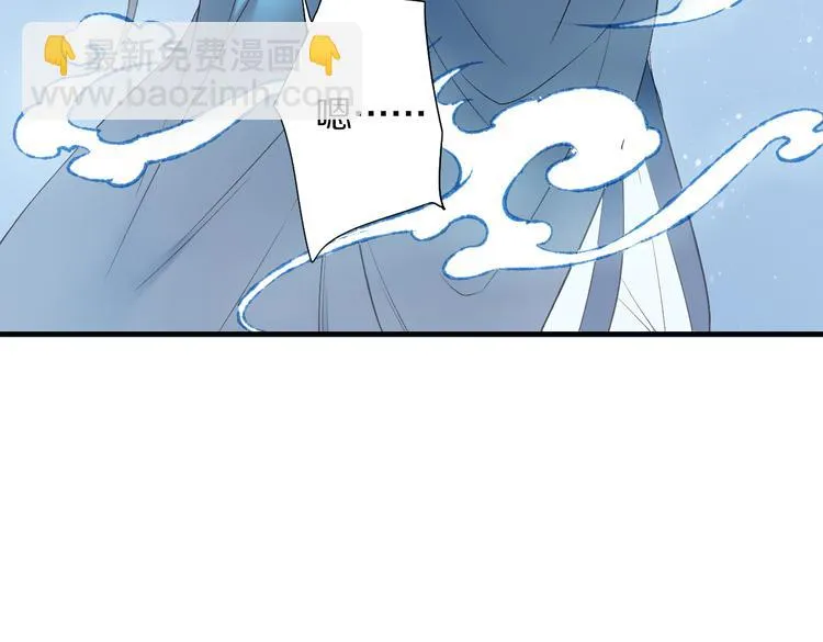 第57话 背后的阴谋 第42页