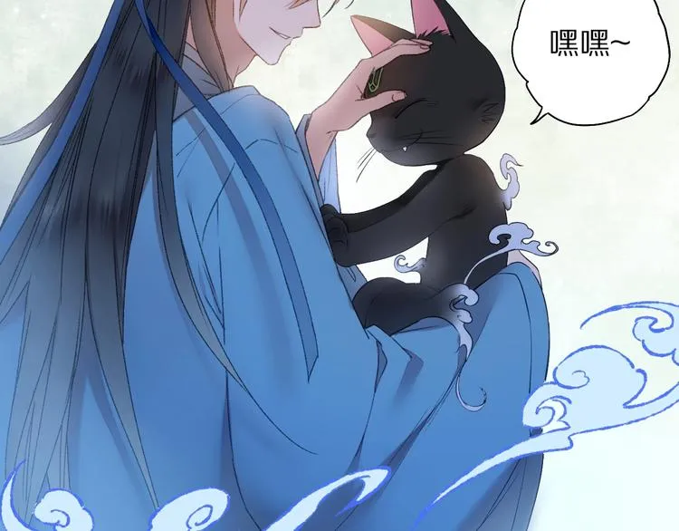 第57话 背后的阴谋 第57页