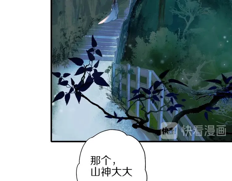 第57话 背后的阴谋 第60页