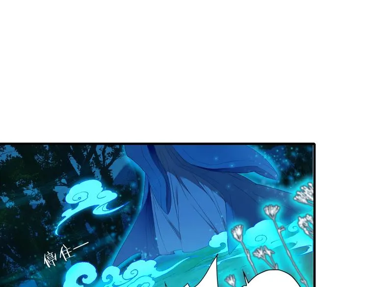 第57话 背后的阴谋 第64页