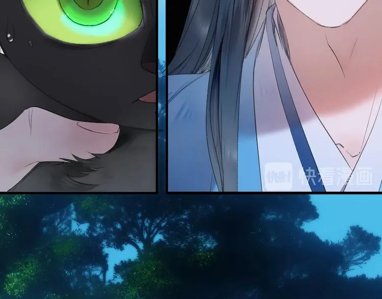 第57话 背后的阴谋 第77页