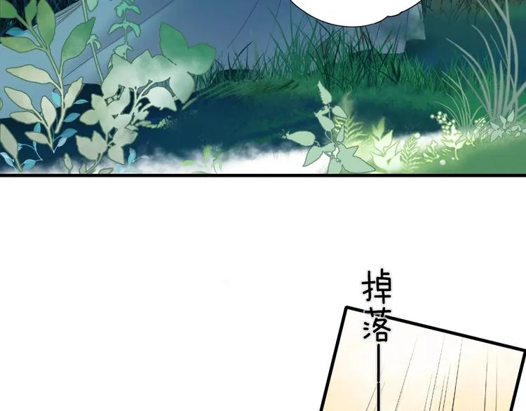 第57话 背后的阴谋 第80页