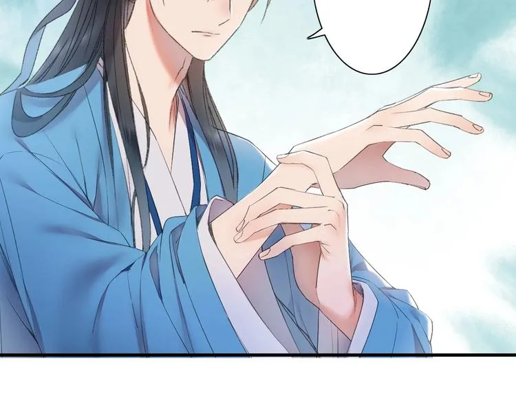 第57话 背后的阴谋 第82页