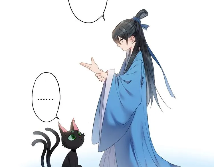 第57话 背后的阴谋 第88页