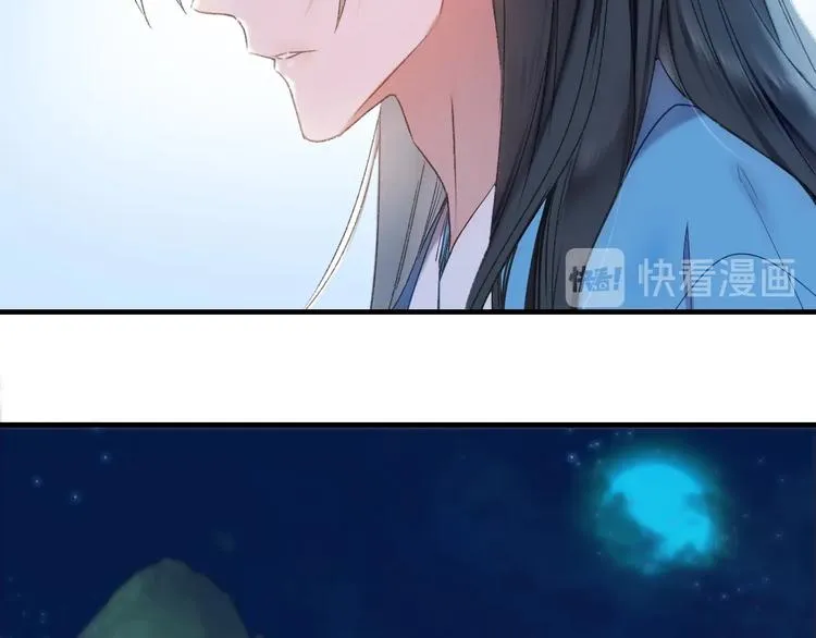 第57话 背后的阴谋 第90页
