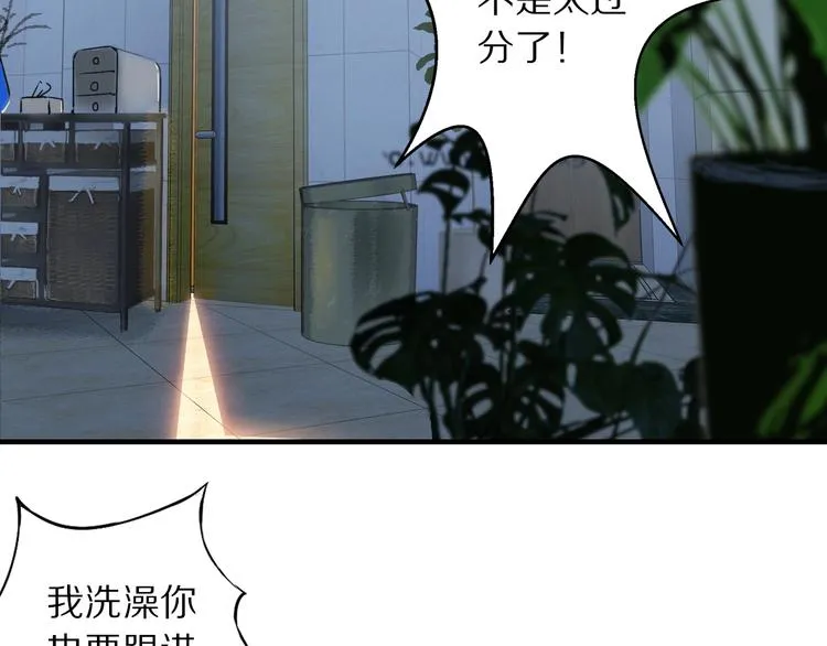 第57话 背后的阴谋 第97页