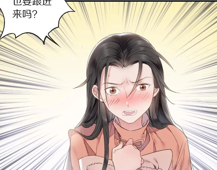 第57话 背后的阴谋 第98页