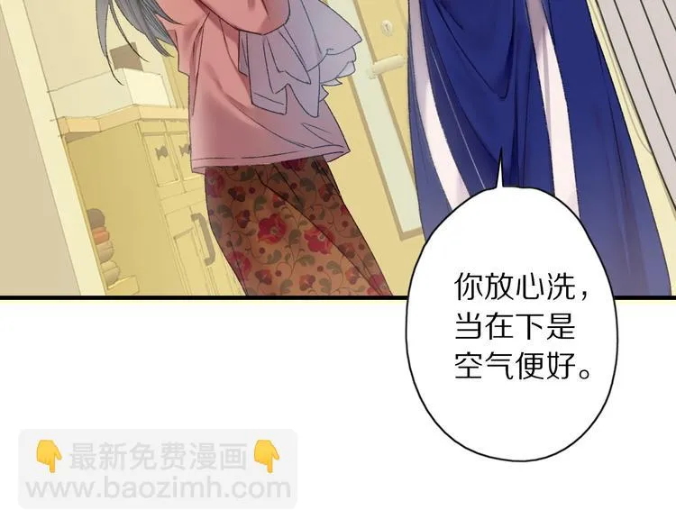 第57话 背后的阴谋 第101页