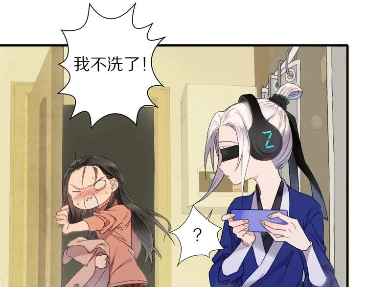 第57话 背后的阴谋 第102页