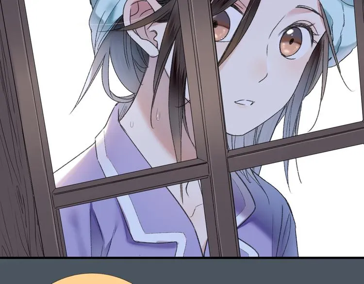第58话 独处之夜 第74页