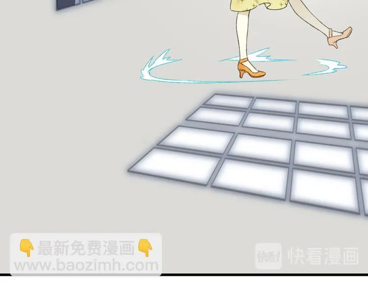 第58话 独处之夜 第90页