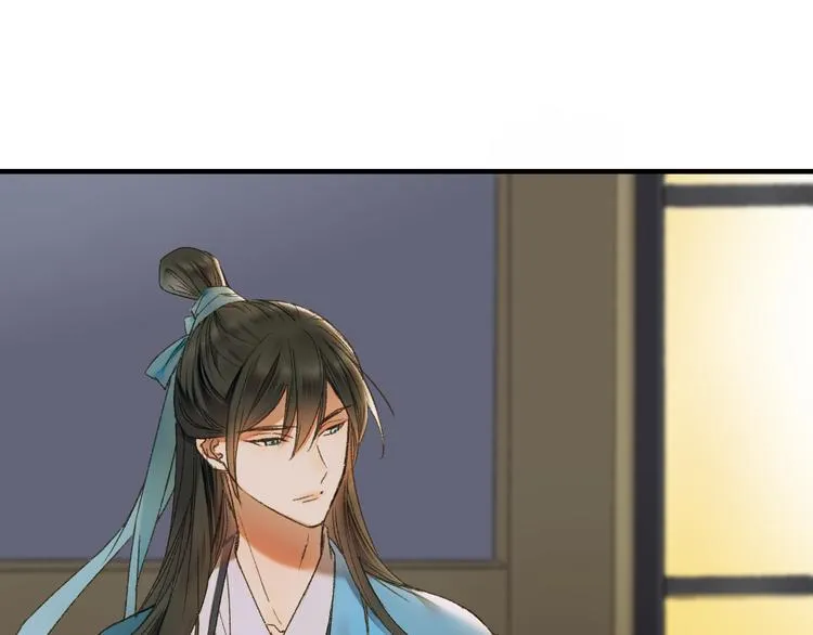 第58话 独处之夜 第91页