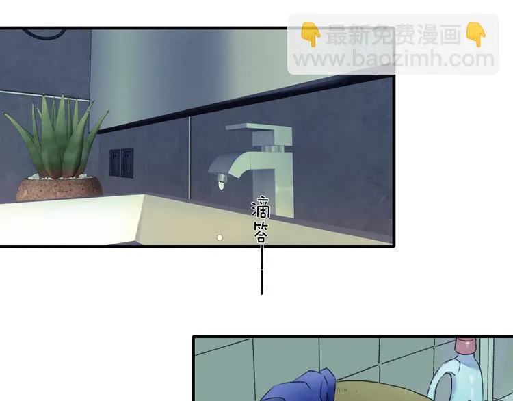 第59话 蒙眼昆仑大山神 第82页