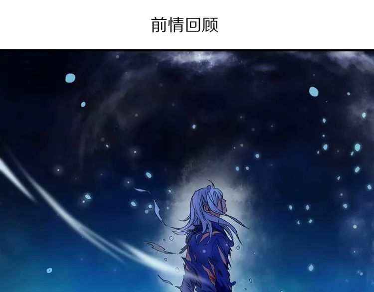 第60话 诡异的姻缘红线 第1页