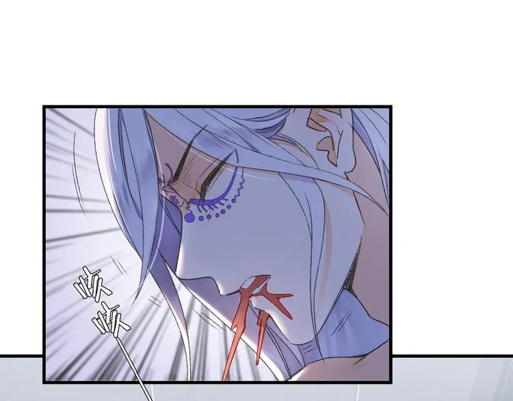 第60话 诡异的姻缘红线 第11页