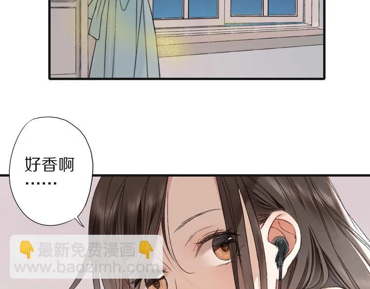 第60话 诡异的姻缘红线 第74页