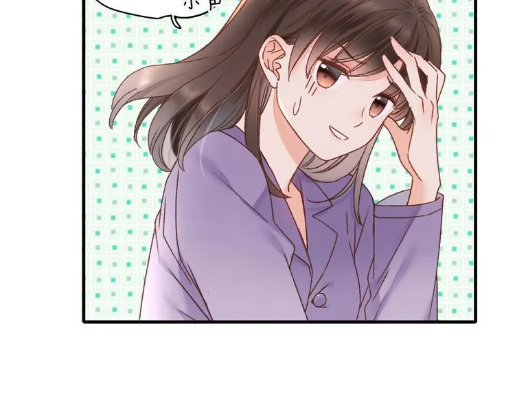 第61话 山神开启慈父模式 第59页