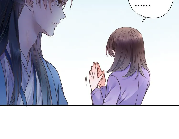 第61话 山神开启慈父模式 第70页