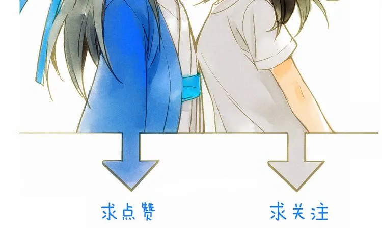 第62话 小枣的88根红线 第119页