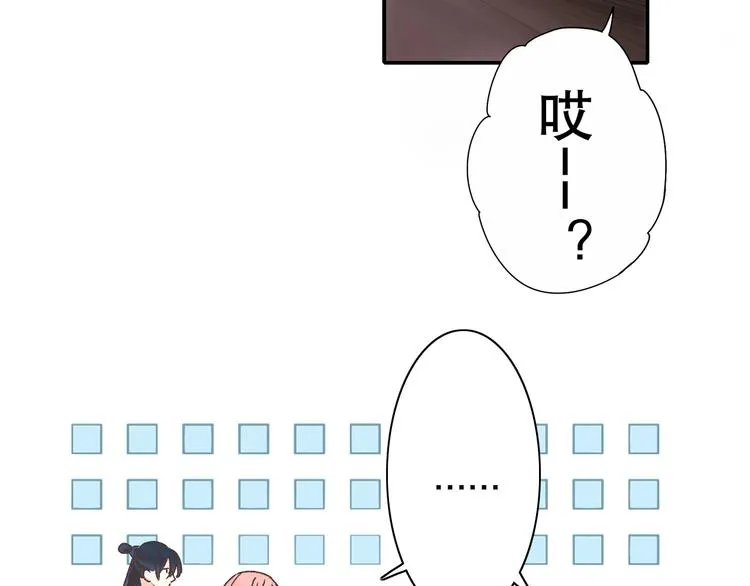 第63话 小枣涂鸦和神仙画画~ 第5页