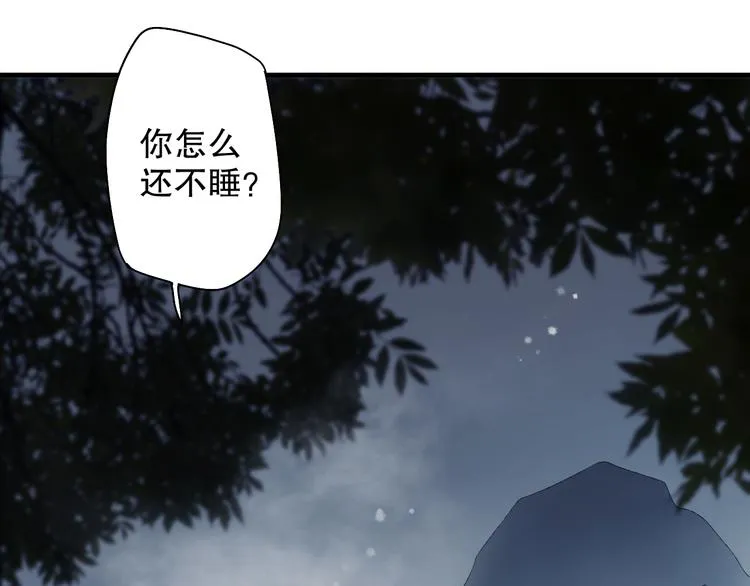 第63话 小枣涂鸦和神仙画画~ 第11页